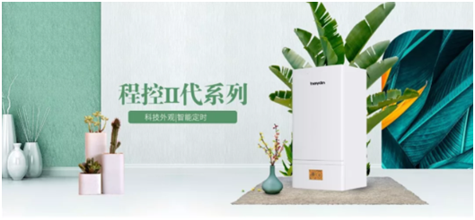 壁掛爐選冷凝的，還是普通的？看完秒懂！