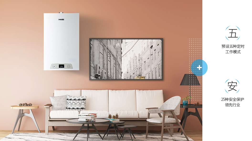 你知道燃氣壁掛爐正確的使用方法和運行模式嗎？