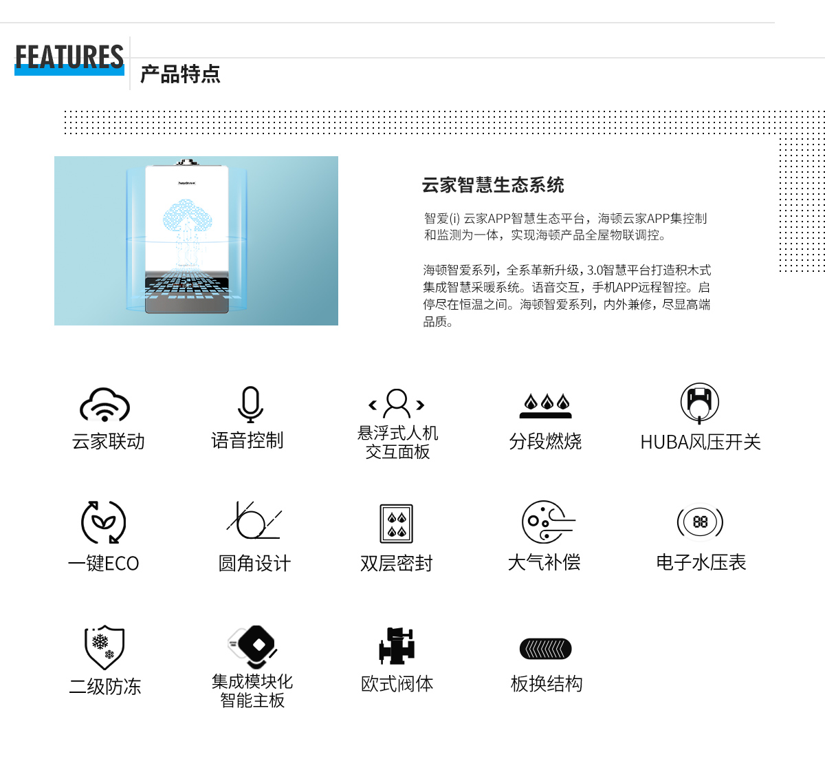 20200717/5f110a5b34abb.jpg 02-詳情頁特點(diǎn)1.jpg