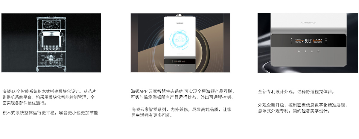 20200717/5f110a62062f4.jpg 03-詳情頁3個(gè)特點(diǎn).jpg