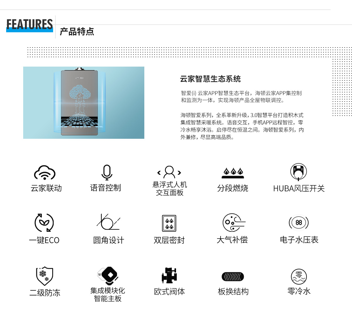 20200717/5f111036e7c39.jpg 02-詳情頁(yè)特點(diǎn)1.jpg