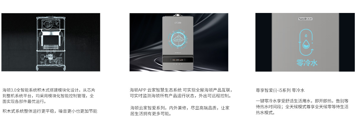 20200717/5f11103bd44e9.jpg 03-詳情頁(yè)3個(gè)特點(diǎn).jpg