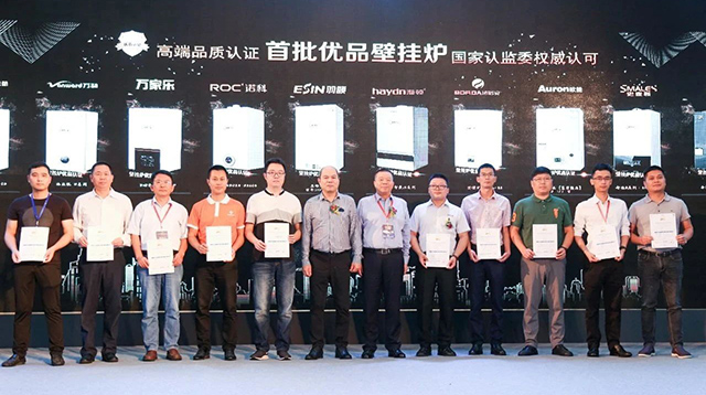 海頓智愛系列榮獲首批“優品壁掛爐”認證，彰顯新國貨實力